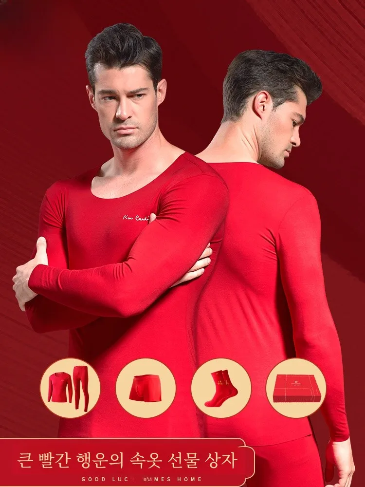 Комплект термобелья Pierre Cardin Year of Fate мужские большие красные бесшовные кальсоны