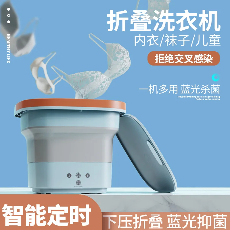 

Portable small mini folding washing machine household Dormitory Student small single use washing machine