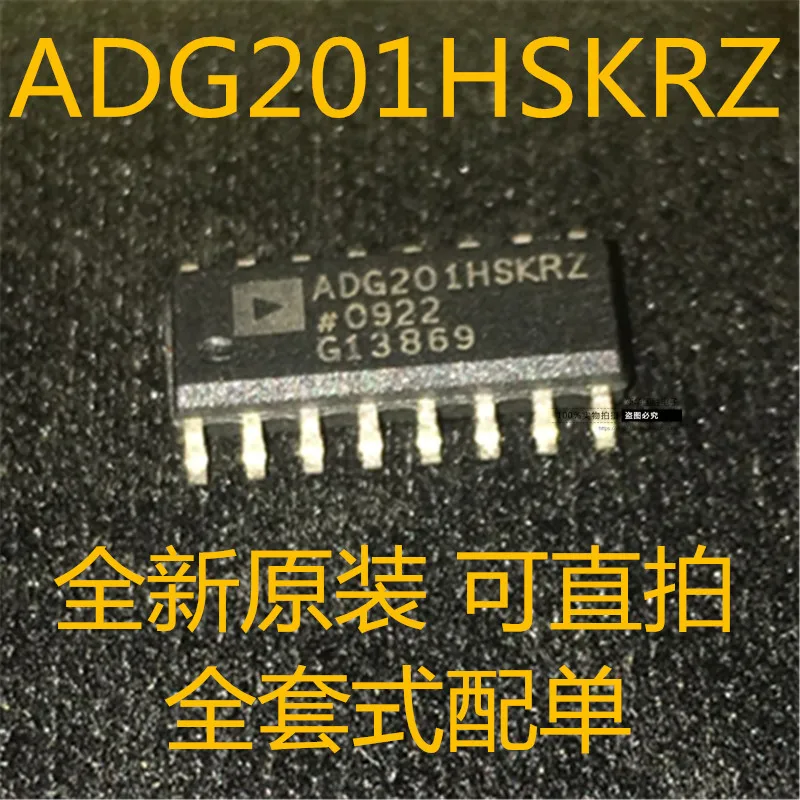 

Free shippingADG201HSKRZ ADG201 SOP16 10pcs