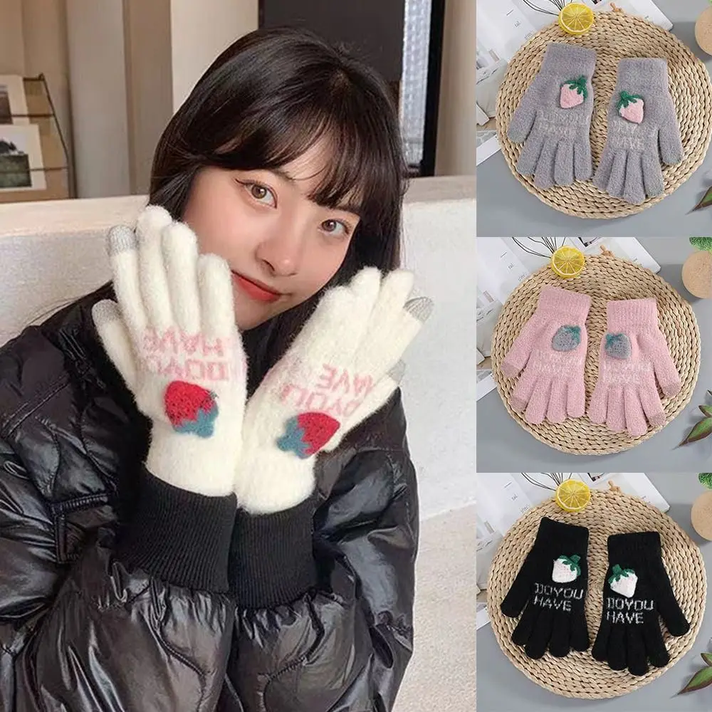 

Kids Strawberry Warm Winter Sports Gloves Winter Mittens Woollen Gloves Jacquard Embroidered