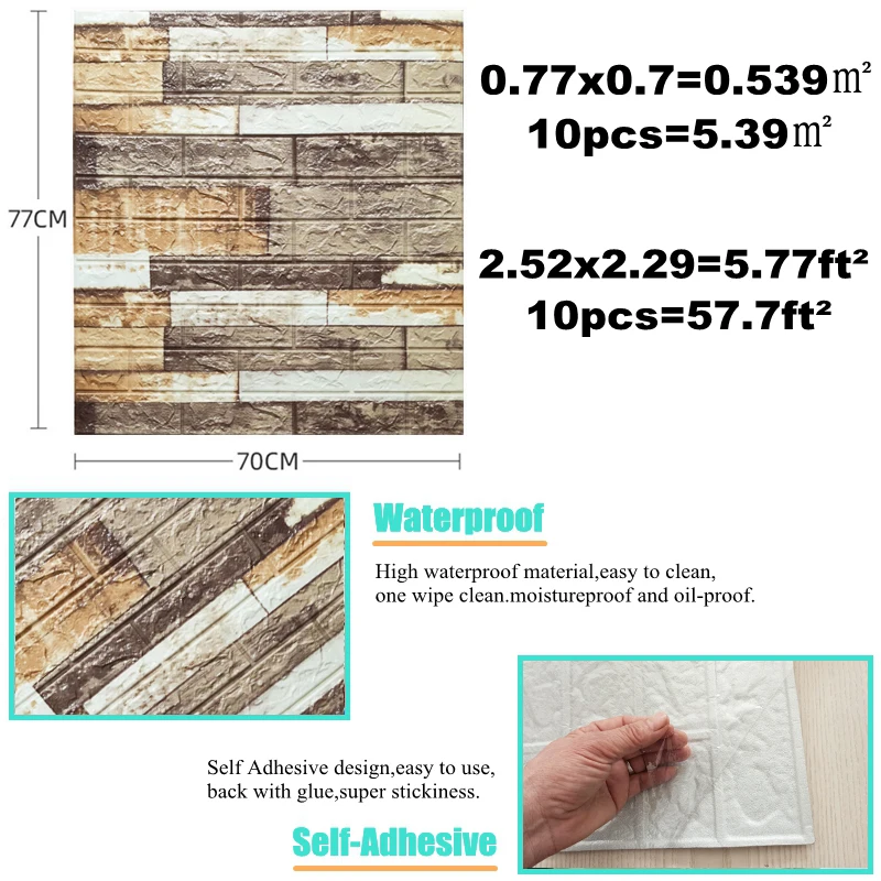 Стикер настенный самоклеящийся 70 х77 см 2 5 мм |