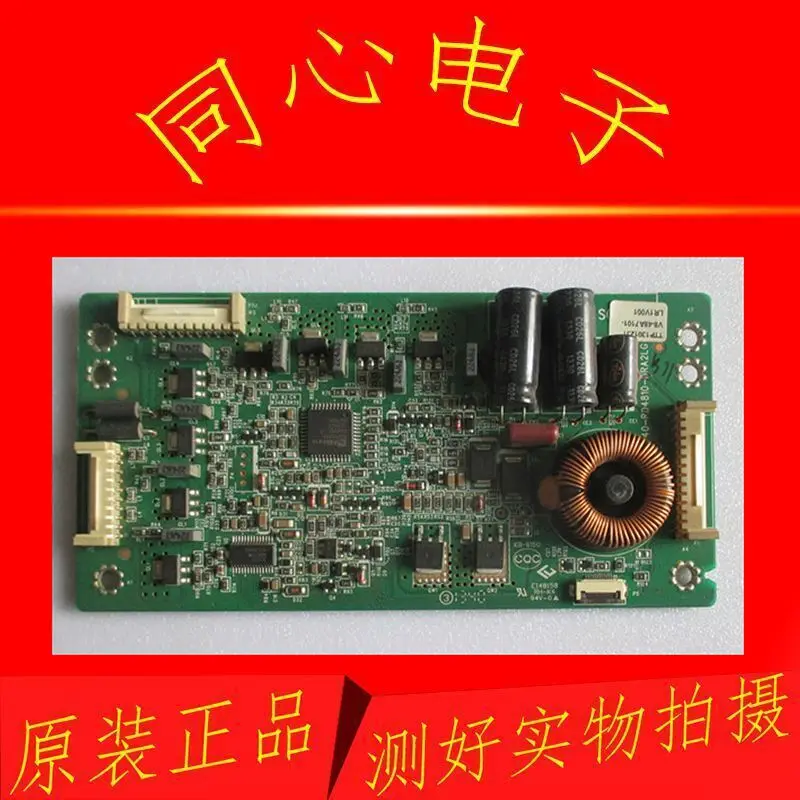 

Для логической платы TCL T546HW04 V0 54T04-C01