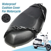 black motorcycle seat cushion cover light elastic elastic sunscreen waterproof dustproof electric vehicle rain protection covers