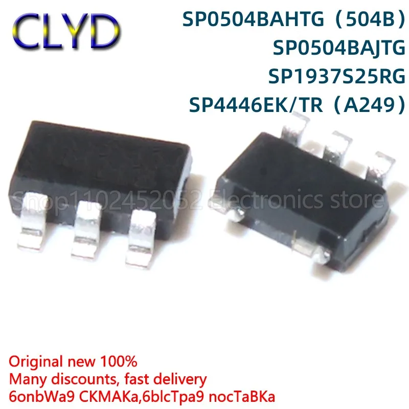 1 шт./партия, новинка, оригинальный аккумулятор sp0504bat BAHTG BAJT байтг 1937S25RG RGB 4446EK/TR SOT23-5