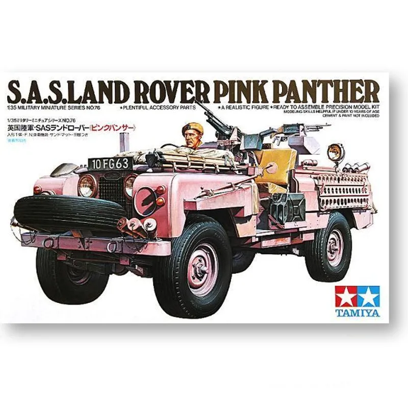 

Tamiya Model Kit - SAS Land Rover Pink Panther Jeep - 1:35 Scale 35076 New