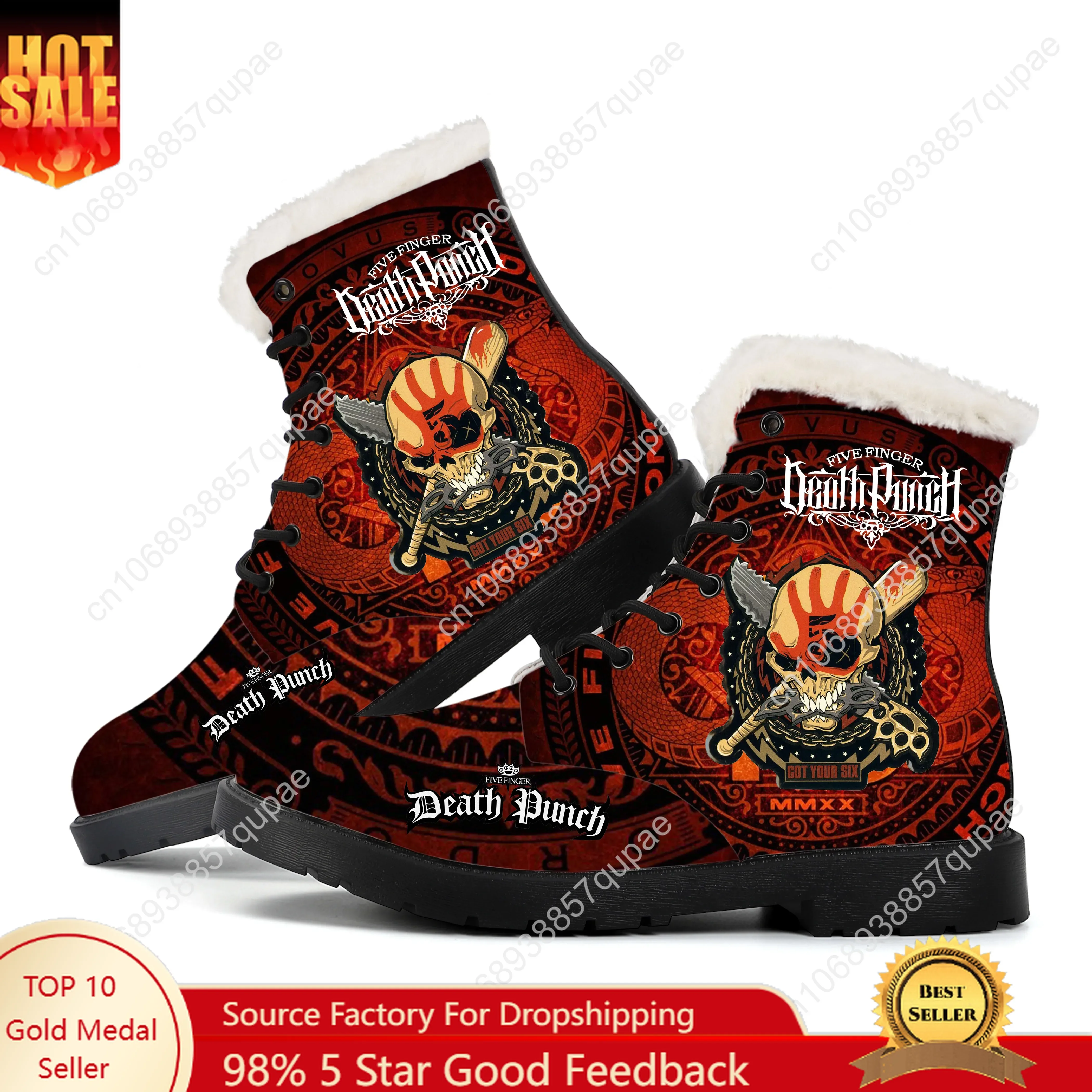 Плюшевые ботинки Five Finger Death Punch Band мужская и женская подростковая обувь
