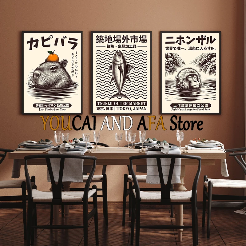 Художественный плакат капибара обезьянка японский онсен винтажный Японский