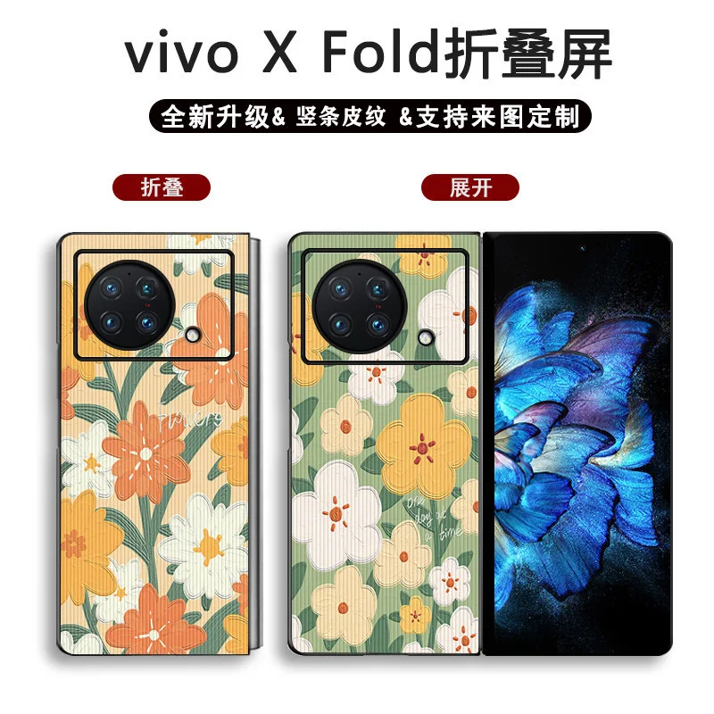 

Чехол-книжка для Vivo X с вертикальными полосками