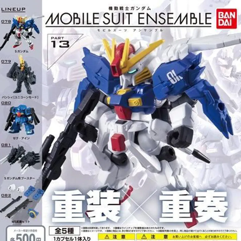 Фото Коллекционная фигурка Bandai Mse Part 13 Mse S Gundam Banshee Zeke Ein из ПВХ, сборная модель, аниме-фигурка, игрушка, подарок для взрослых коллекционеров №2