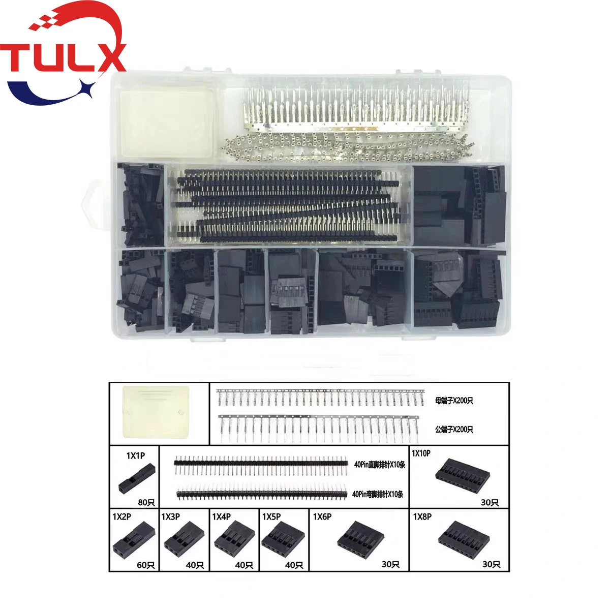 1550Pcs/ Box Du Pont Connector 2.54MM Kit 1P 2P 3P 4P 5P 8P 10P Male Female Reed Docking Piece Set Kit