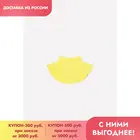 CROCKID, манишка, для девочек, ФЛ 8000422 ГР, яркий лимон