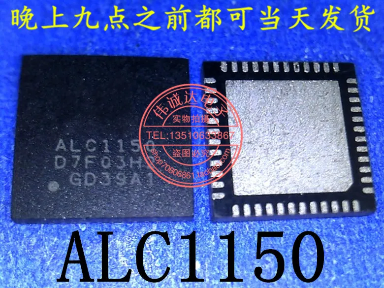 

10 шт. ALC1150-CG ALC1150 QFN48 Новый