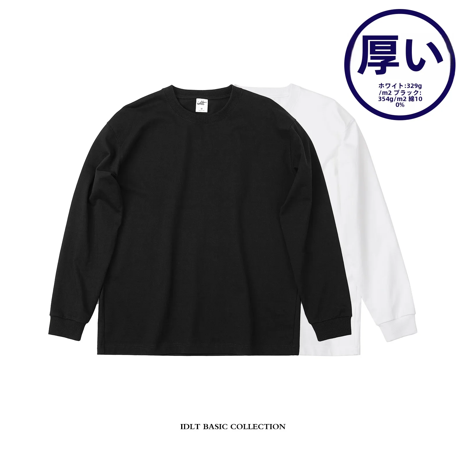 Рубашка с длинными рукавами IDLT 32 3 толстая Базовая модная свободная футболка