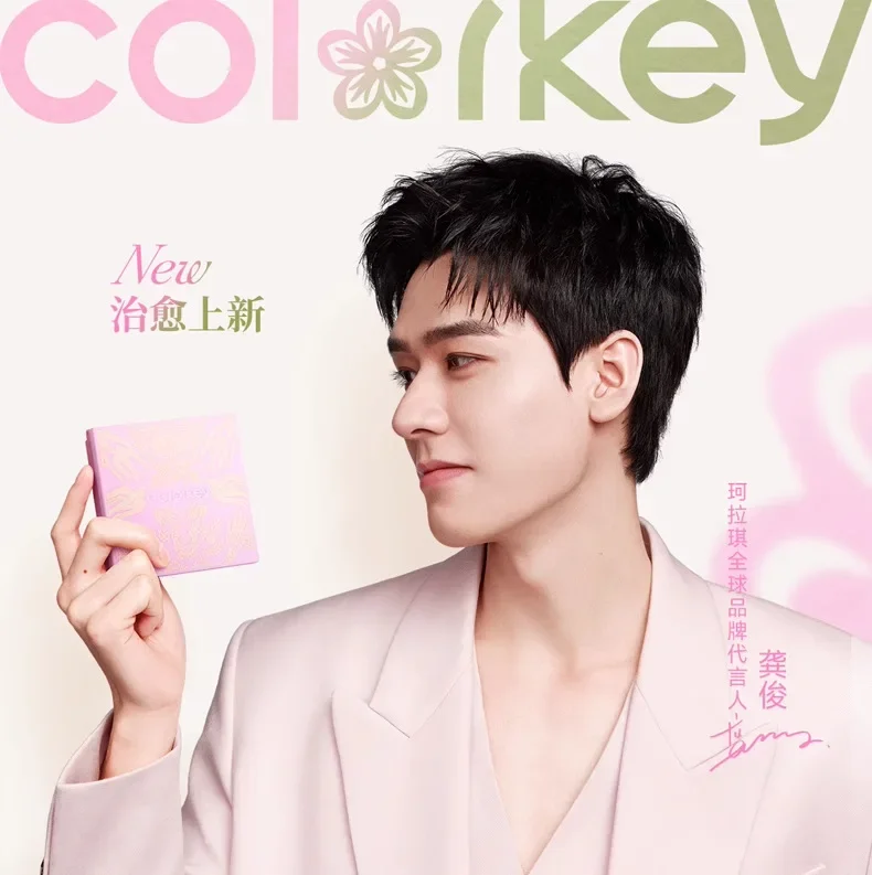 Colorkey 7-цветная блестящая палитра теней для век с мерцающим перламутровым матовым