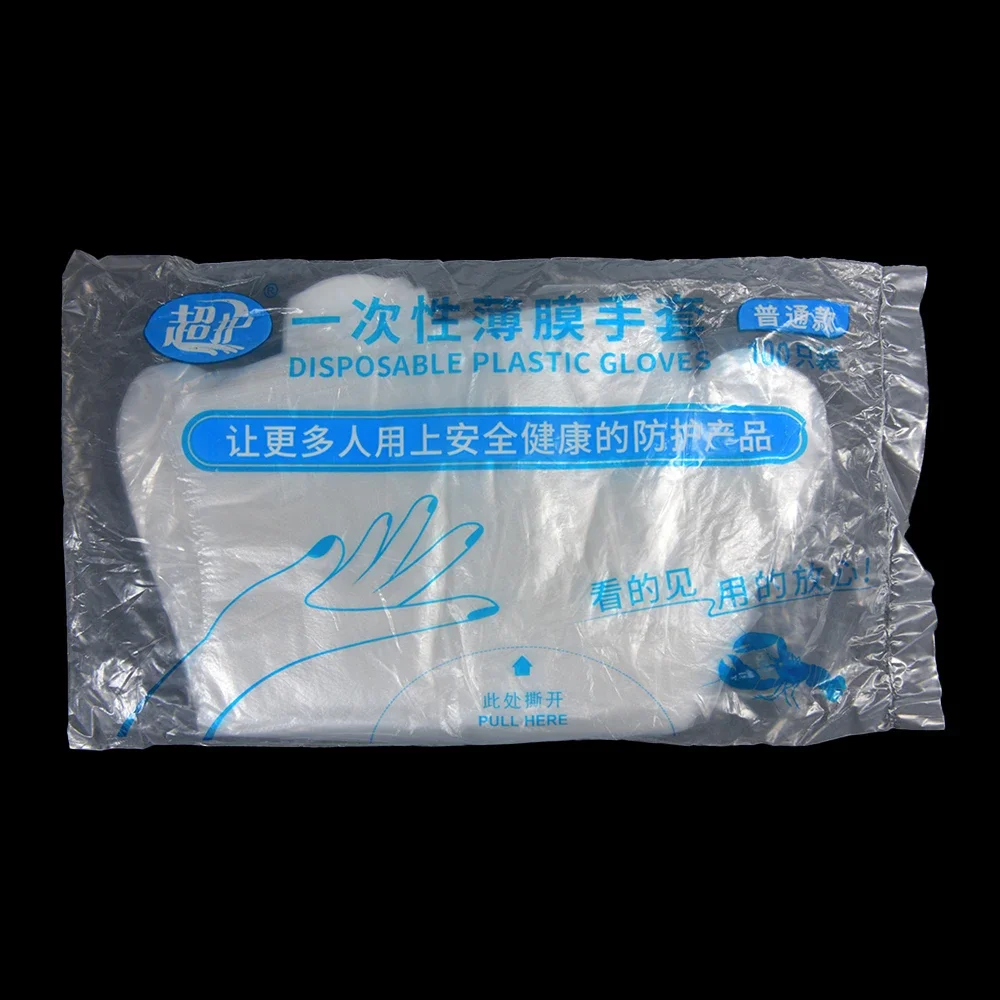 Одноразовые пищевые перчатки, прозрачные, 100 шт