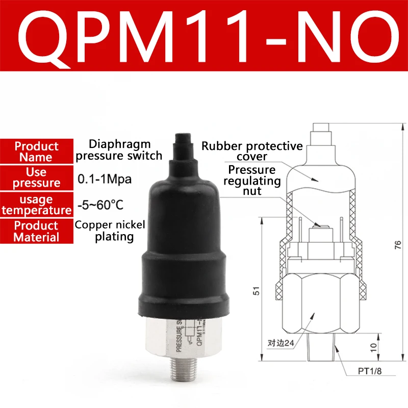 

Пневматический переключатель давления AIRSLG QPM11-NO-01