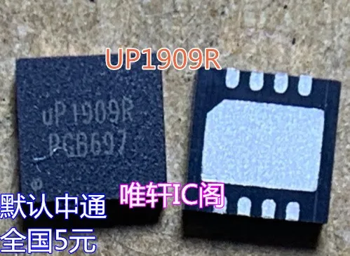 

5 шт./лот UP1642PQAG UP1642P UP1642 QFN24 100% новые импортные оригинальные IC-чипы Быстрая доставка