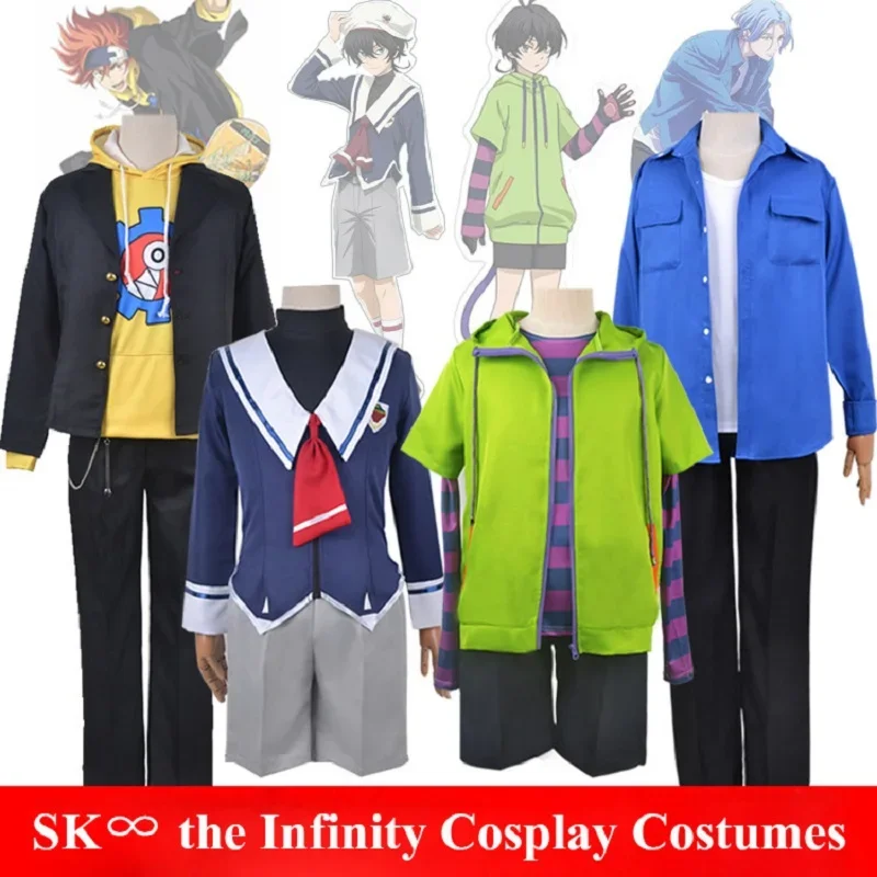 Аниме SK8 The Infinity Косплей Костюм Miya Chinen Langa Hasegawa Reki Kyan Костюмы для косплея Полный