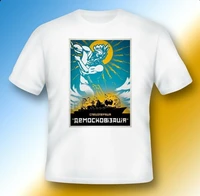 sukken warship demoskovisation we are from ukraine t shirt mens 100 cotton casual t shirts loose top size s 3xl