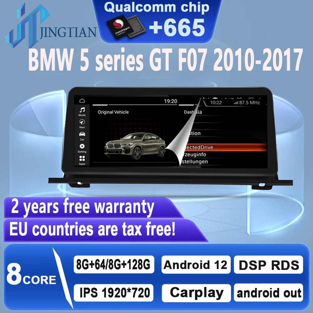 

JingTian Carplay DSP Android 12 Car DVD Navigation GPS Audio Radio Multimedia Video Player for BMW 5 Series GT F07 2010-2017 MP5