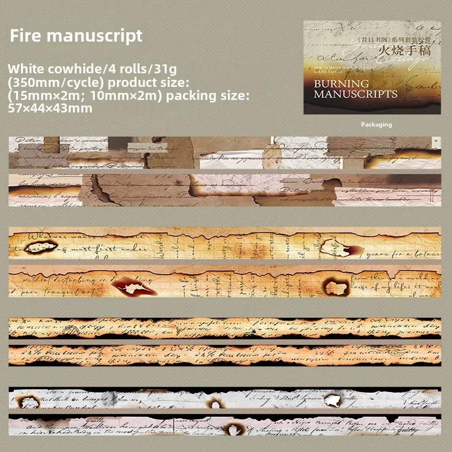 Journamm винтажная бумага для скрапбукинга 4 рулона