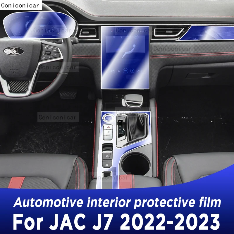 Для JAC J7 2022 2023 Защитная пленка для экрана центральной консоли шестеренки ТПУ