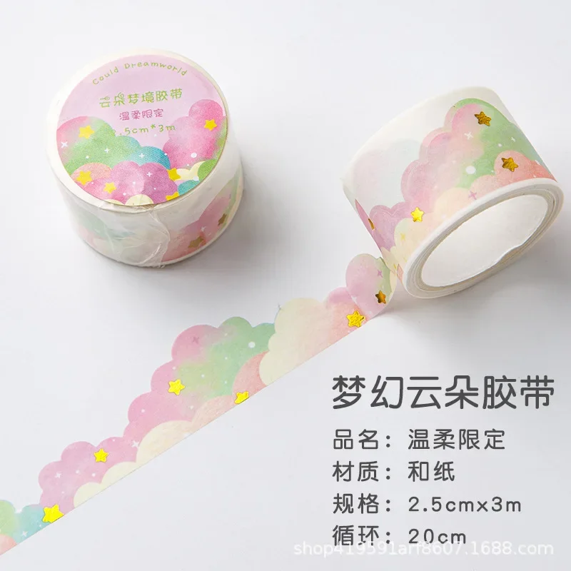 

Kawaii градиентные облака washi ленты