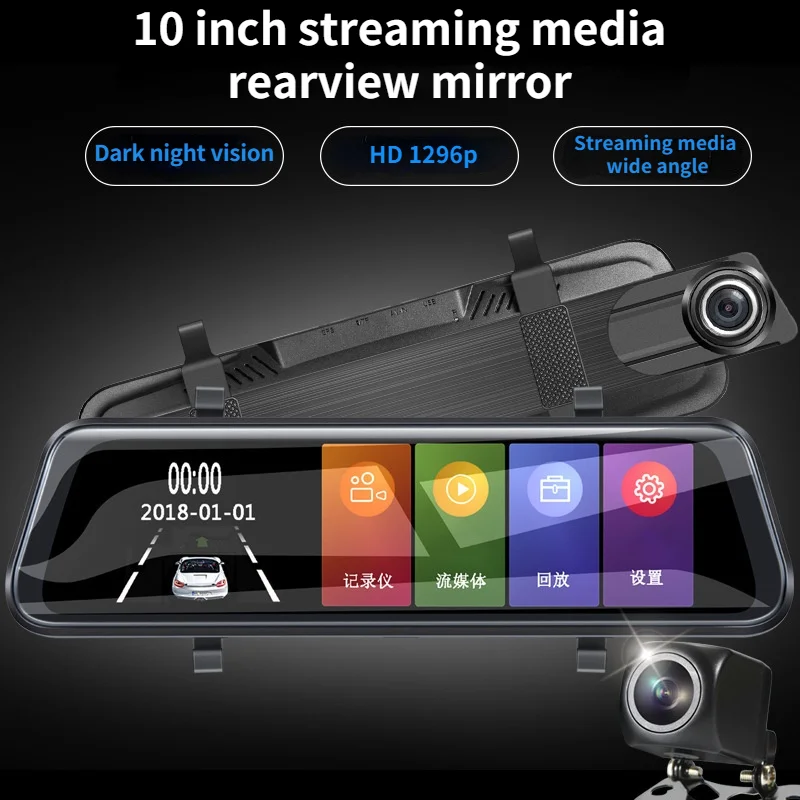 

Tachograph 10 Inch Full Screen Streaming Media Rearview Mirror Dual Lens HD 1296p Tachographs Matte Night Vision Car Accessories