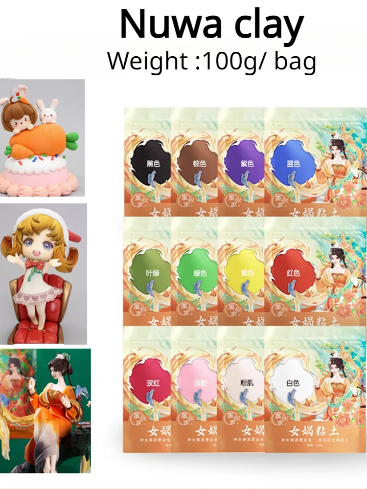 100 г ультра светильник глина профессиональная Nuwa липкая почва Пластилин сделай
