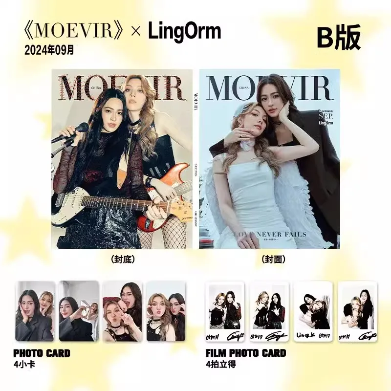 

Секрет из нас LingOrm MOEVIR Magazine Ling Süc Orm Kornnaphat Обложка Фотоальбом Ломо-карта Фотокарты Косплей Подарок