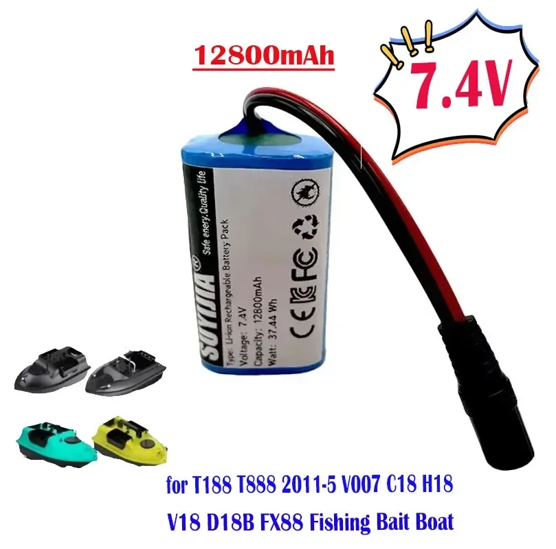 Литий-ионный аккумулятор 7 4 В 12800 мАч