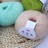10balls thin soft mohair yarn 250glot diy angora wool cashmere yarn hand knitting weaving crochet thread supplies