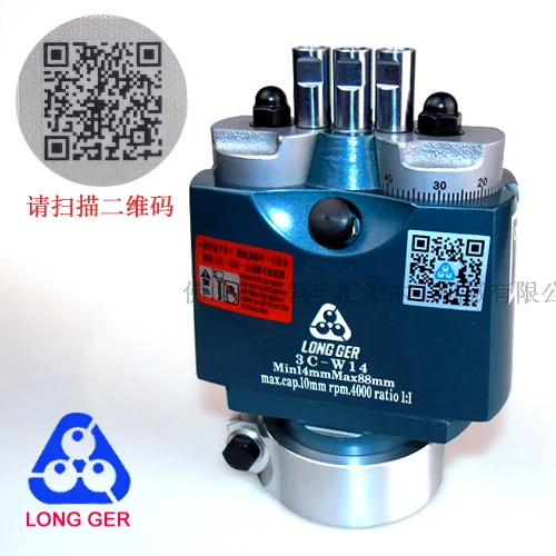 

Longge adjustable drill head row drill drill bag multi-axis drill 2C-W13 2C-W18 3C-W20