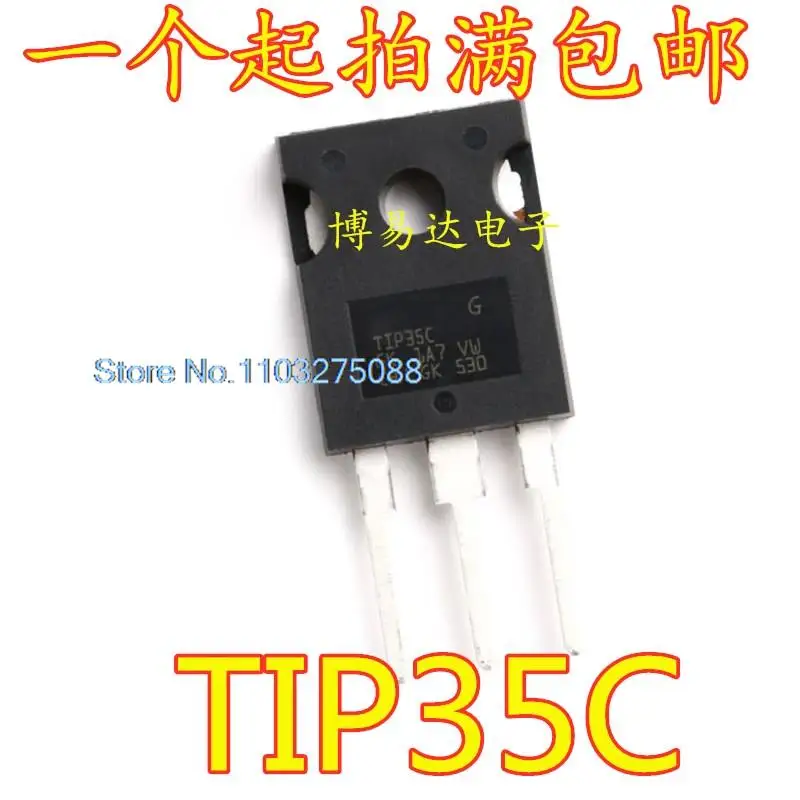

10PCS/LOT TIP35C TO-247 25A 100V