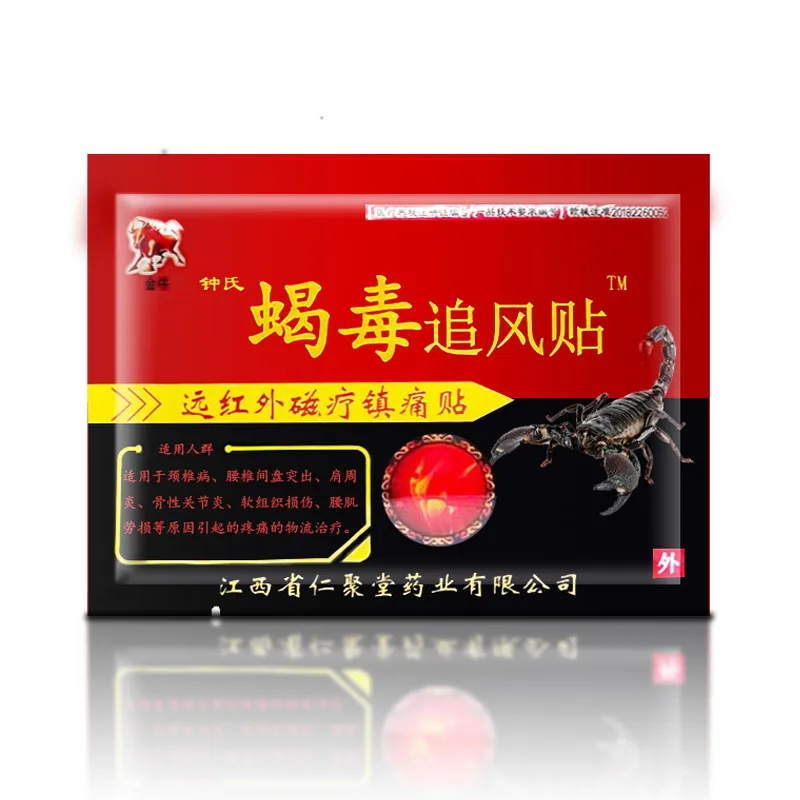 

Патч из скорпионного яда