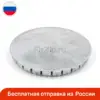 Изображение товара 0