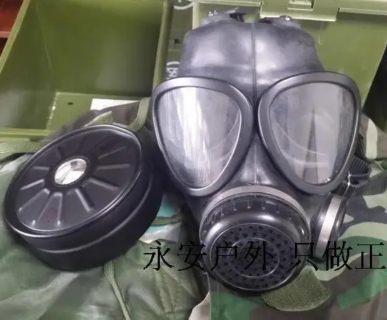 

FMJ87 Gas Mask Original Vintage