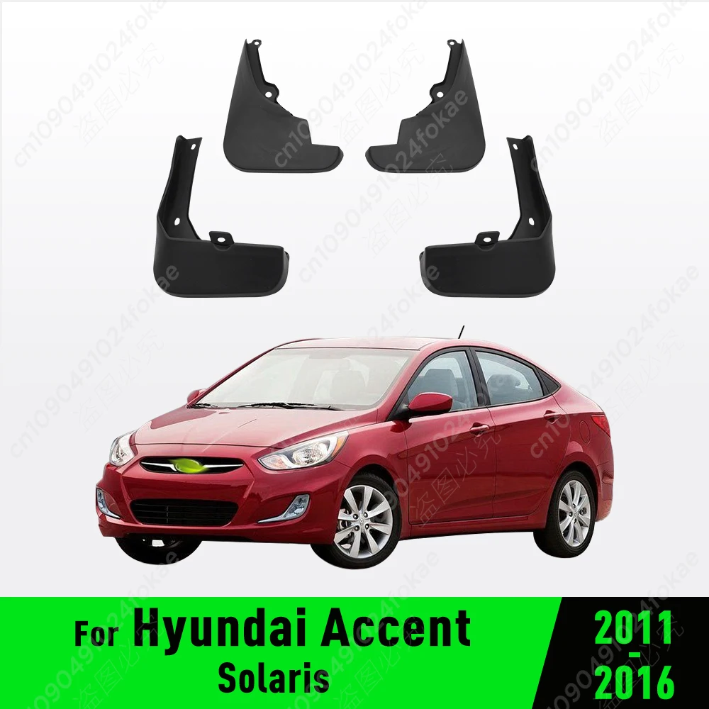 Для Hyundai Accent Solaris 2011 2012 2013 2014 2016 крыло брызговики автомобильные аксессуары