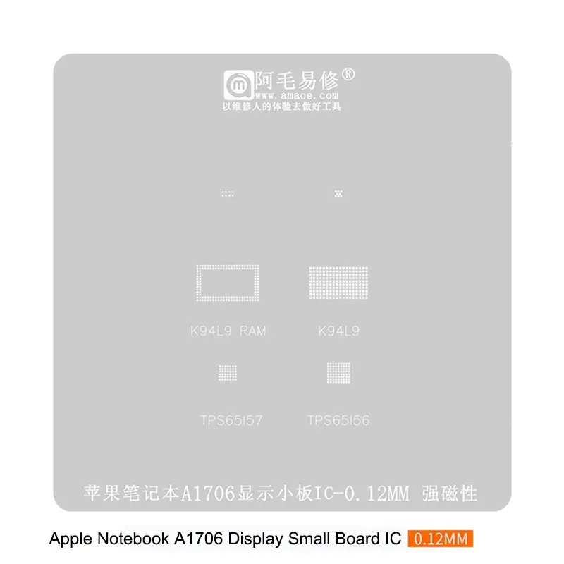 

Трафарет Amaoe BGA для ноутбука MacBook A1706, Оловянная стальная сетка с ЖК-дисплеем, 0,12 мм, ОЗУ K94L9, TPS65157 TPS65156