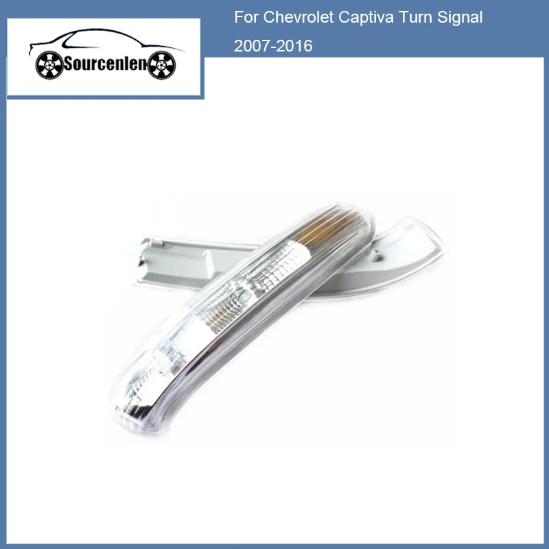 

Указатели поворота на зеркало заднего вида для Chevrolet Captiva 2007-2016