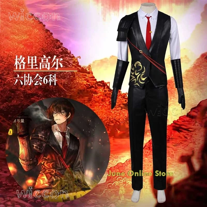 Южная секция 6 Грегор косплей костюм униформы игры LCB Sinner 13 Limbus костюмы наряд