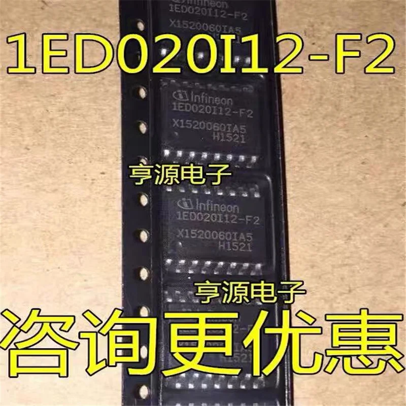 1-10 шт 1ED020I12-F2 IED020I12-F2 1ED020I12-F SOP-16 в наличии