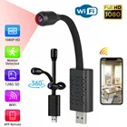 Умная IP-камера HD с Wi-Fi и USB, 128 ГБ