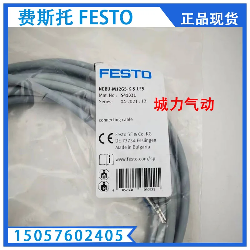 Соединительный кабель FESTO NEBU-M12G5-K-5-LE5 541331 оригинальный в наличии