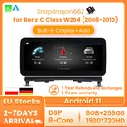 Автомобильный мультимедийный плеер, 8 ГБ + 256 ГБ, 12,3 дюйма, Android, GPS-навигация для Mercedes Benz C-Class W204 S204 2008-2013, Wi-Fi