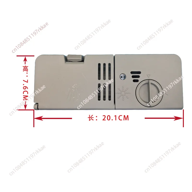 17476000007435 SAIPU SP-D01/SP 112415 Диспенсер для посудомоечной машины 220~240 В переменного тока