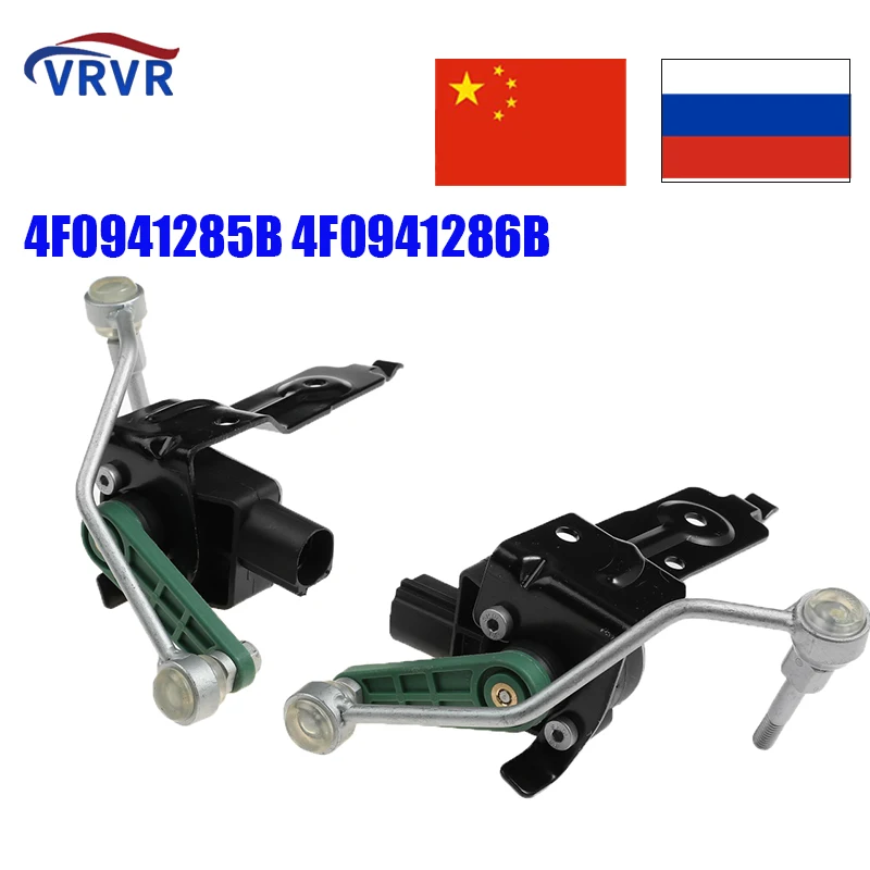 

Датчик уровня подвески VRVR 4F0941285B 4F0941286B 4F0941285F 1T0907503, 4 контакта, передний, левый, правый, для Audi A6 C6 S6 RS6