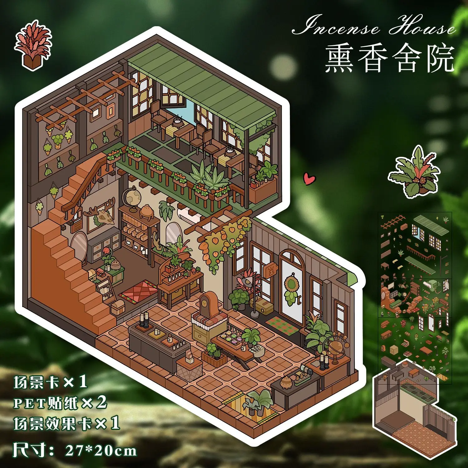 

Пейзажные наклейки QUSE