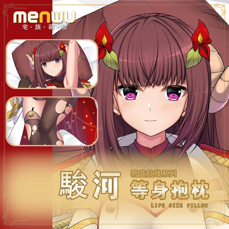 

Anime IJN Suruga Azur Lane Game Cosplay Dakimakura Hugging Body Pillow Cover Cushion Male Pillow Case Otaku