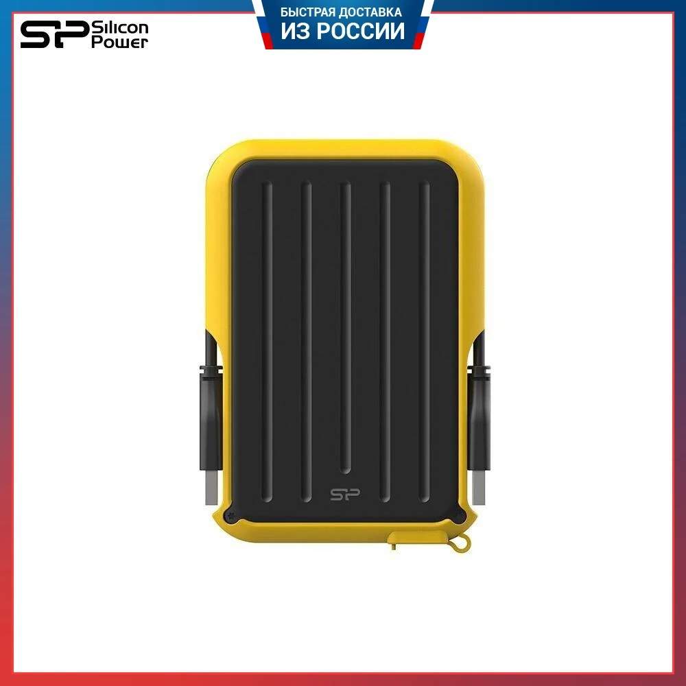 Hdd silicon power armor a66. Hdd silicon power armor a66